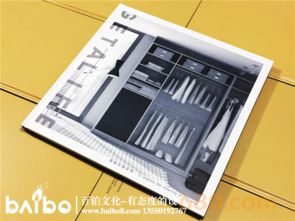 家具产品画册 定制衣柜类家居画册设计 产品宣传画册